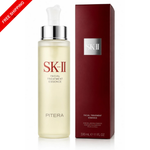 SK-II Facial Treatment Essence 330ml